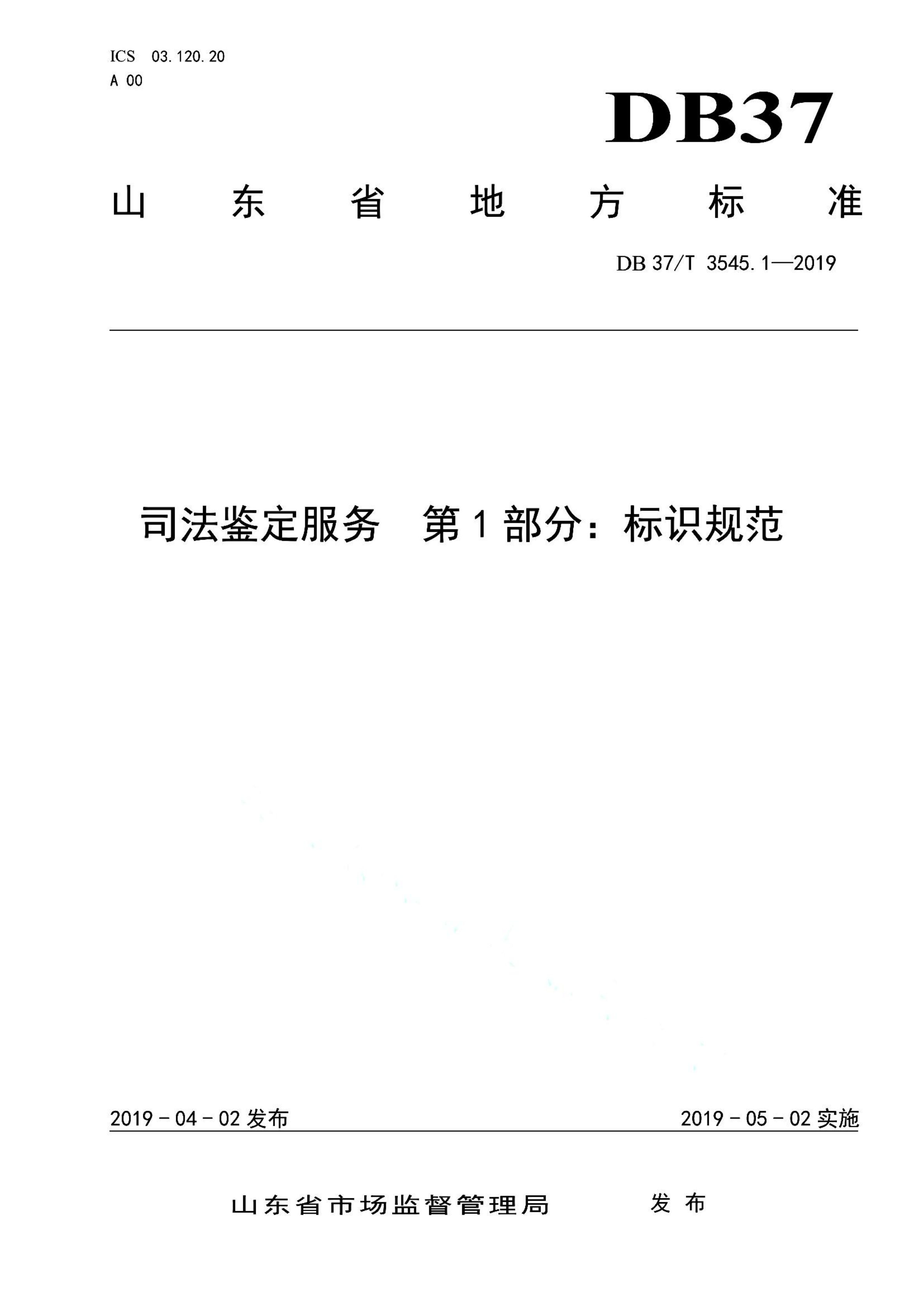 资源详情图